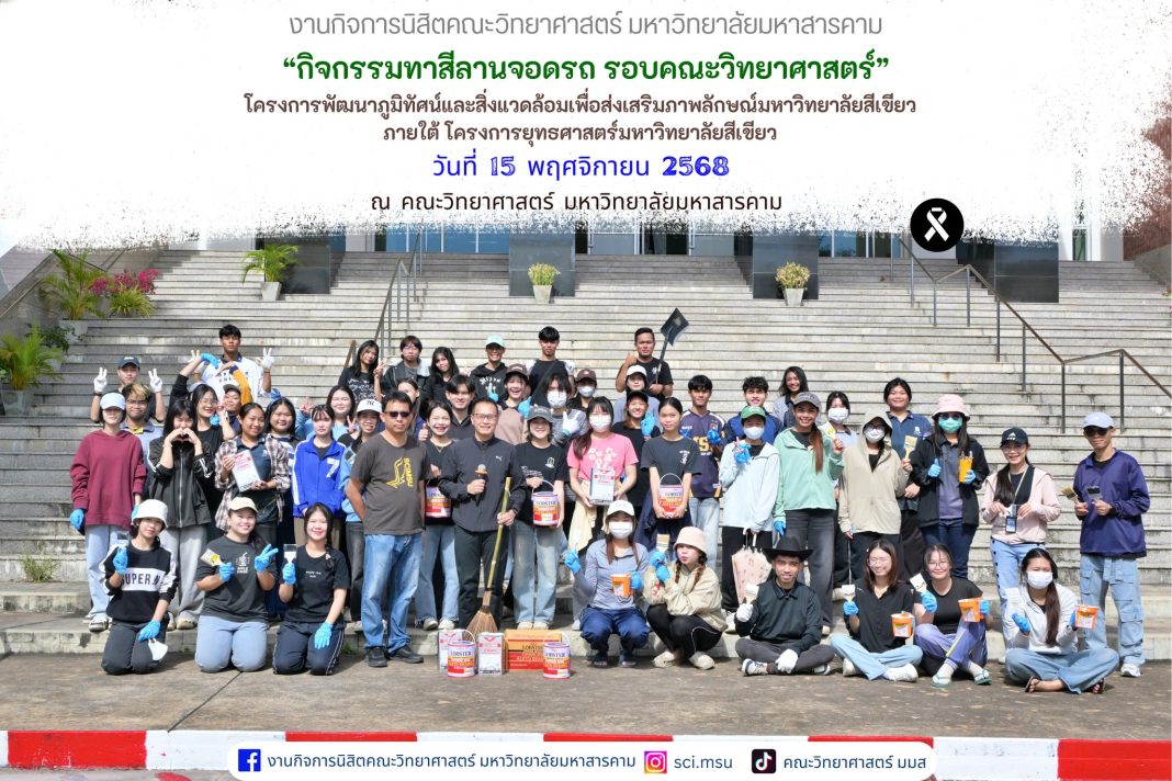 583766787_122176502534596432_7140157796417257085_n